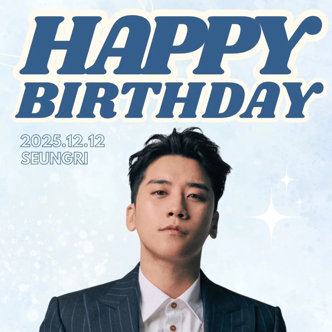 Recent activity shot of Seungri