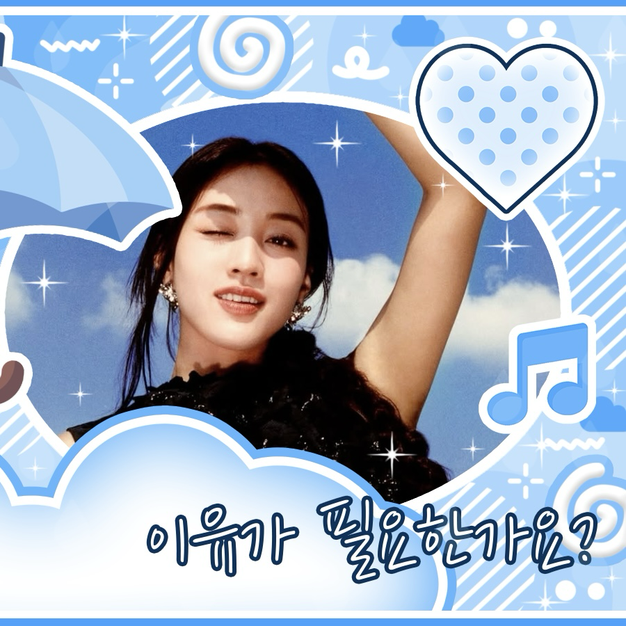 Recent activity shot of Jihyo (TWICE)