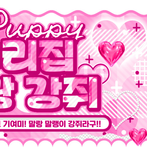 Recent activity shot of Jinsol(2001)