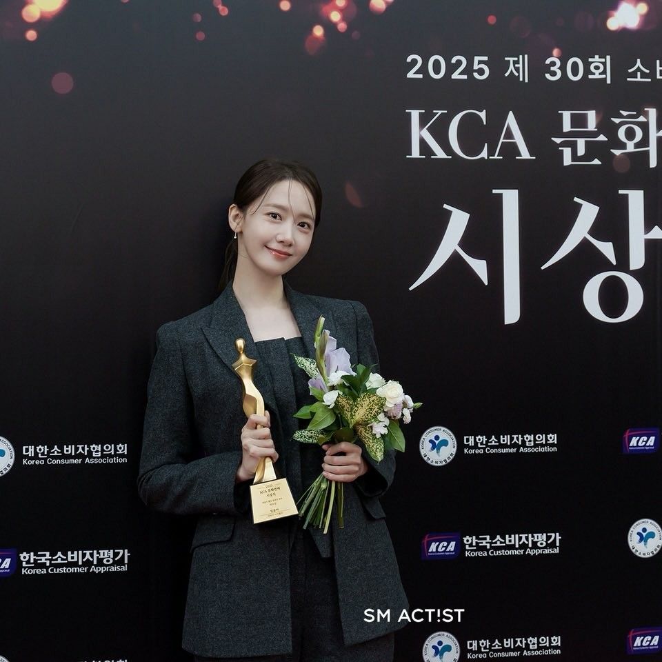 Latest photo of Yoona (Girls' Generation)