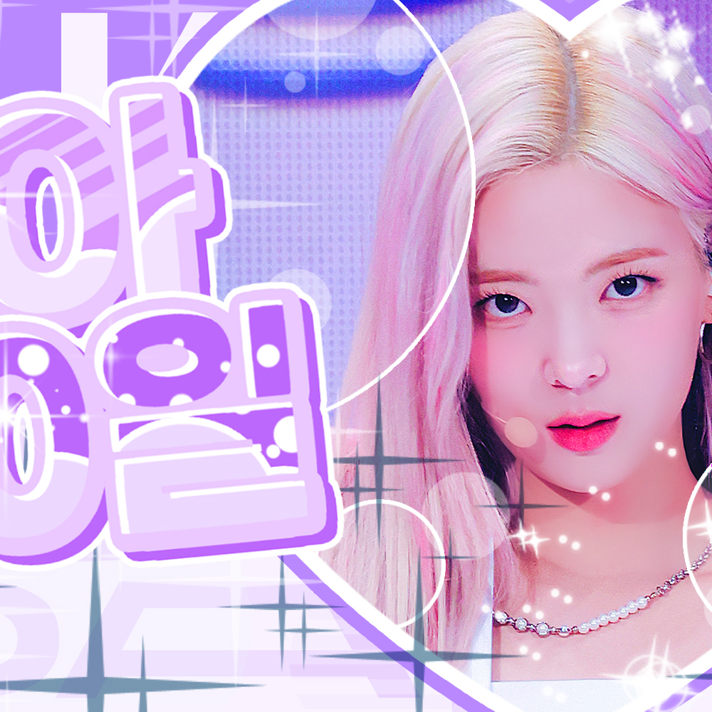 Momen yang diabadikan oleh penggemar Yeji (ITZY)