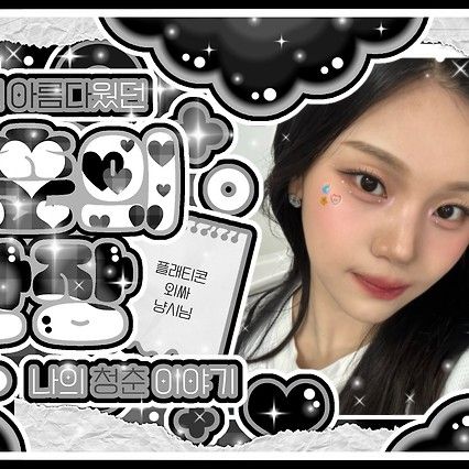 Foto aktivitas terbaru VIVIZ