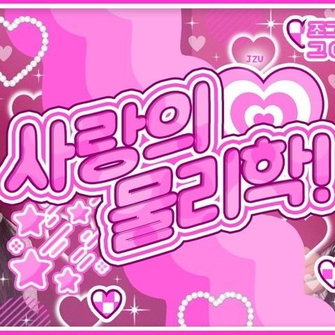 박시온 (트리플에스) 팬이 찍은 순간