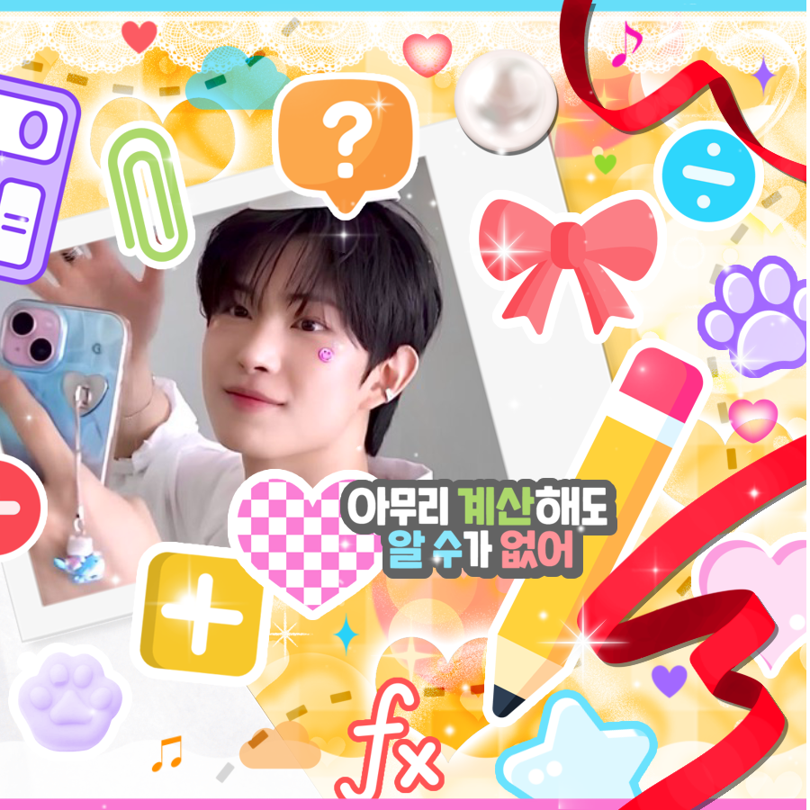 A moment captured by Kim Geonwoo (ALPHA DRIVE ONE)'s fan