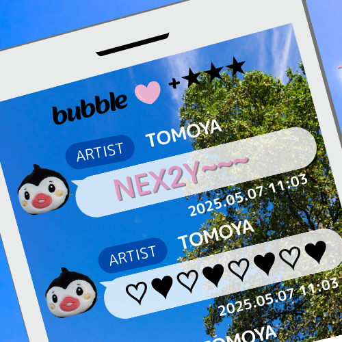 Recent activity shot of Tomoya (NEXZ)