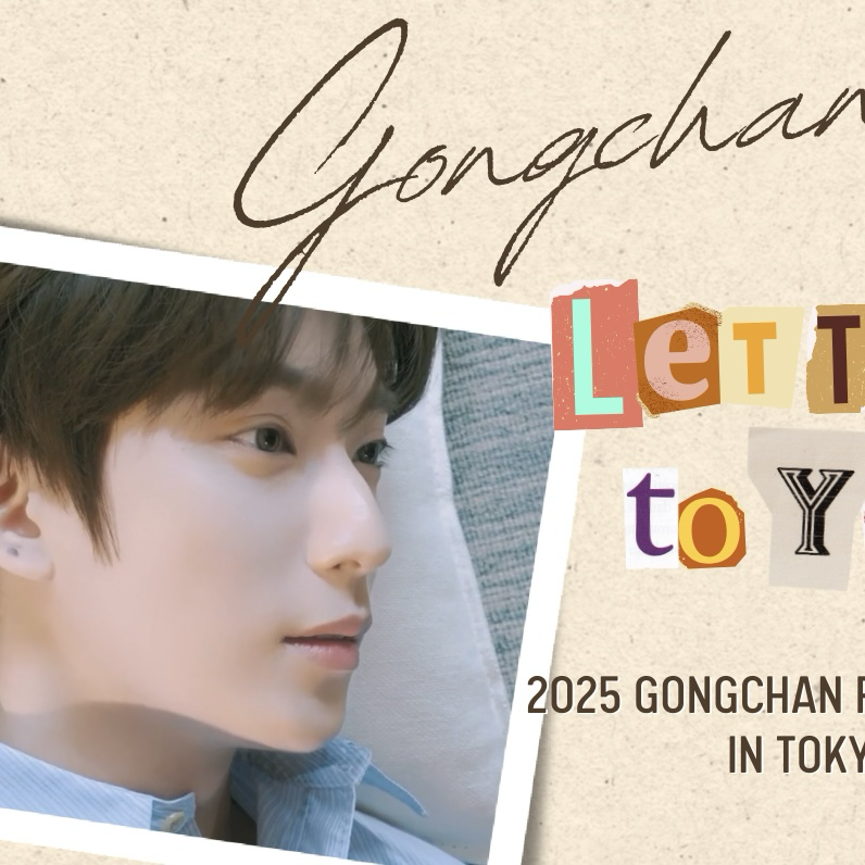 Latest photo of Gongchan (B1A4)