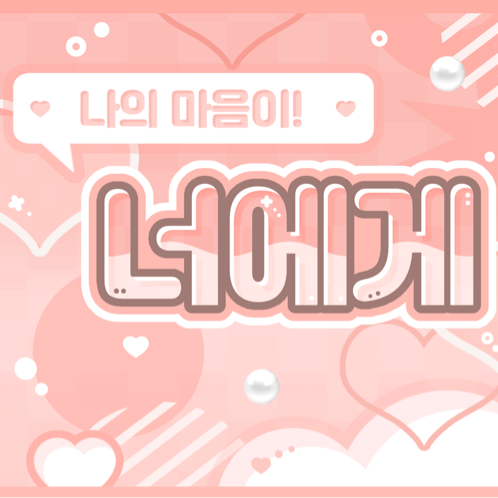 Foto terbaru Chaeyoung (TWICE)