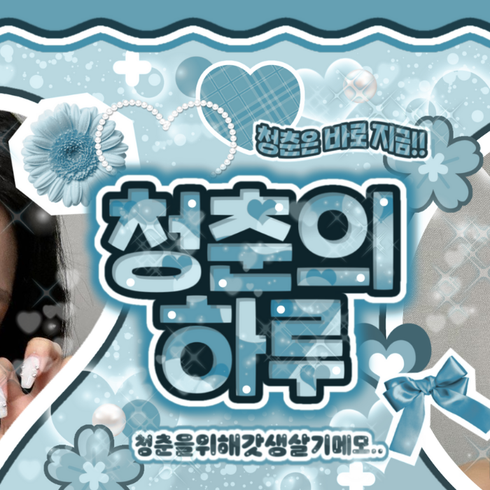 Behind-the-scenes cut of Kep1er