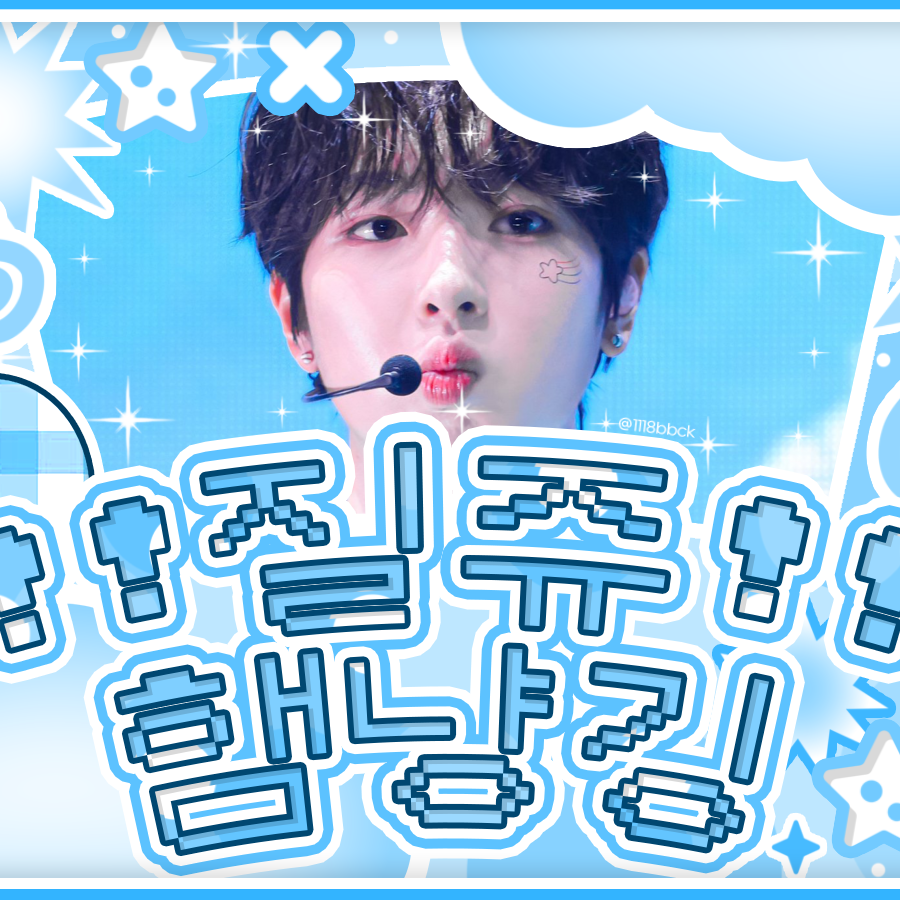 Sakuya (NCT WISH)的最新照片