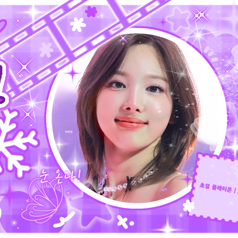 娜璉 (TWICE)的最新活動照片