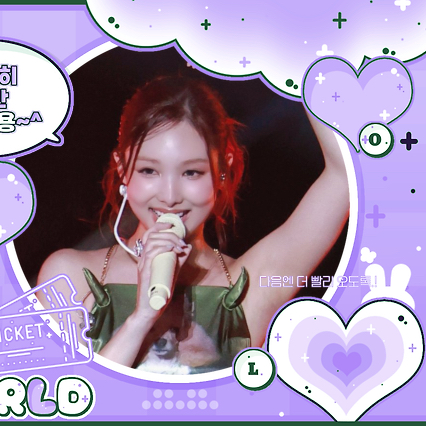 Recent activity shot of Nayeon (TWICE)