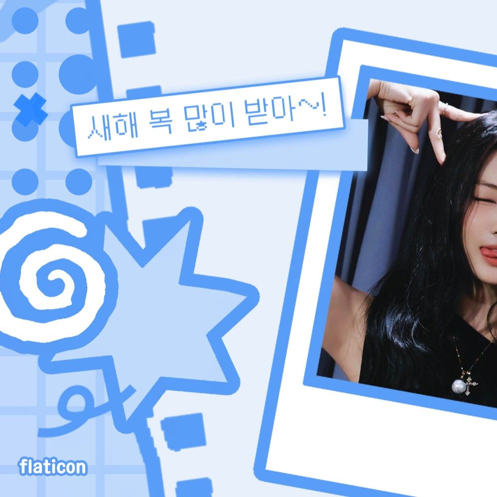 A moment captured by Gawon (MEOVV)'s fan