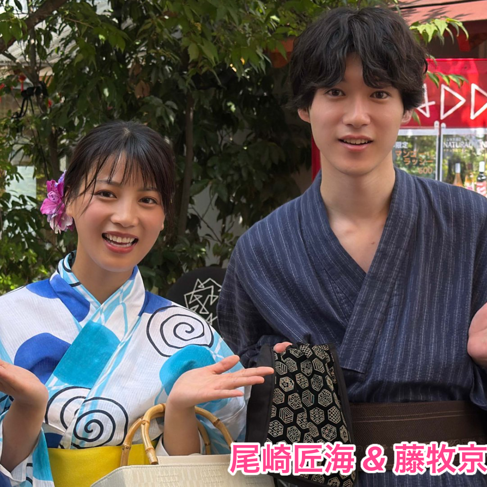 Latest photo of Fujimaki Kyosuke (INI)