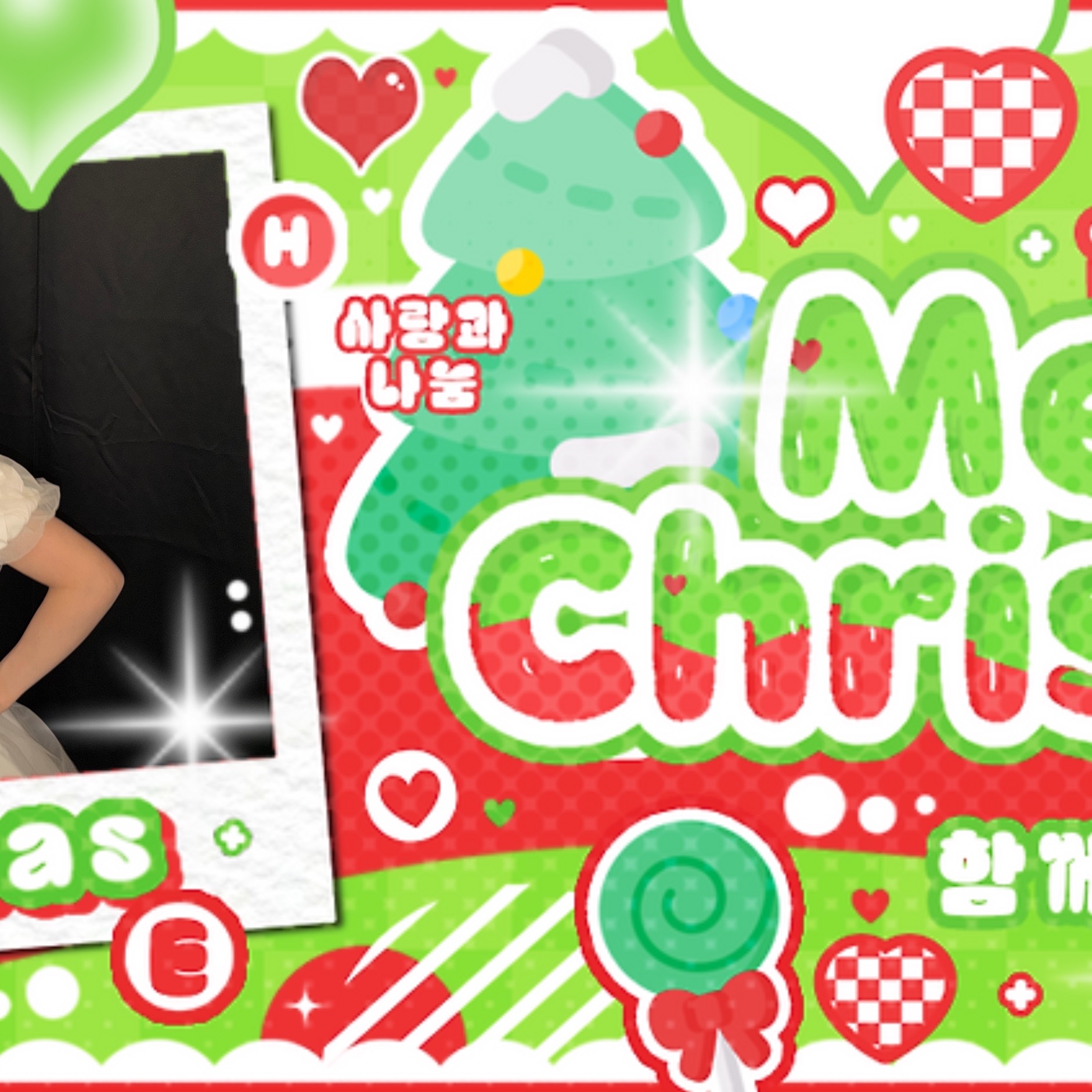 Latest photo of Kumi (Baby DONT Cry)