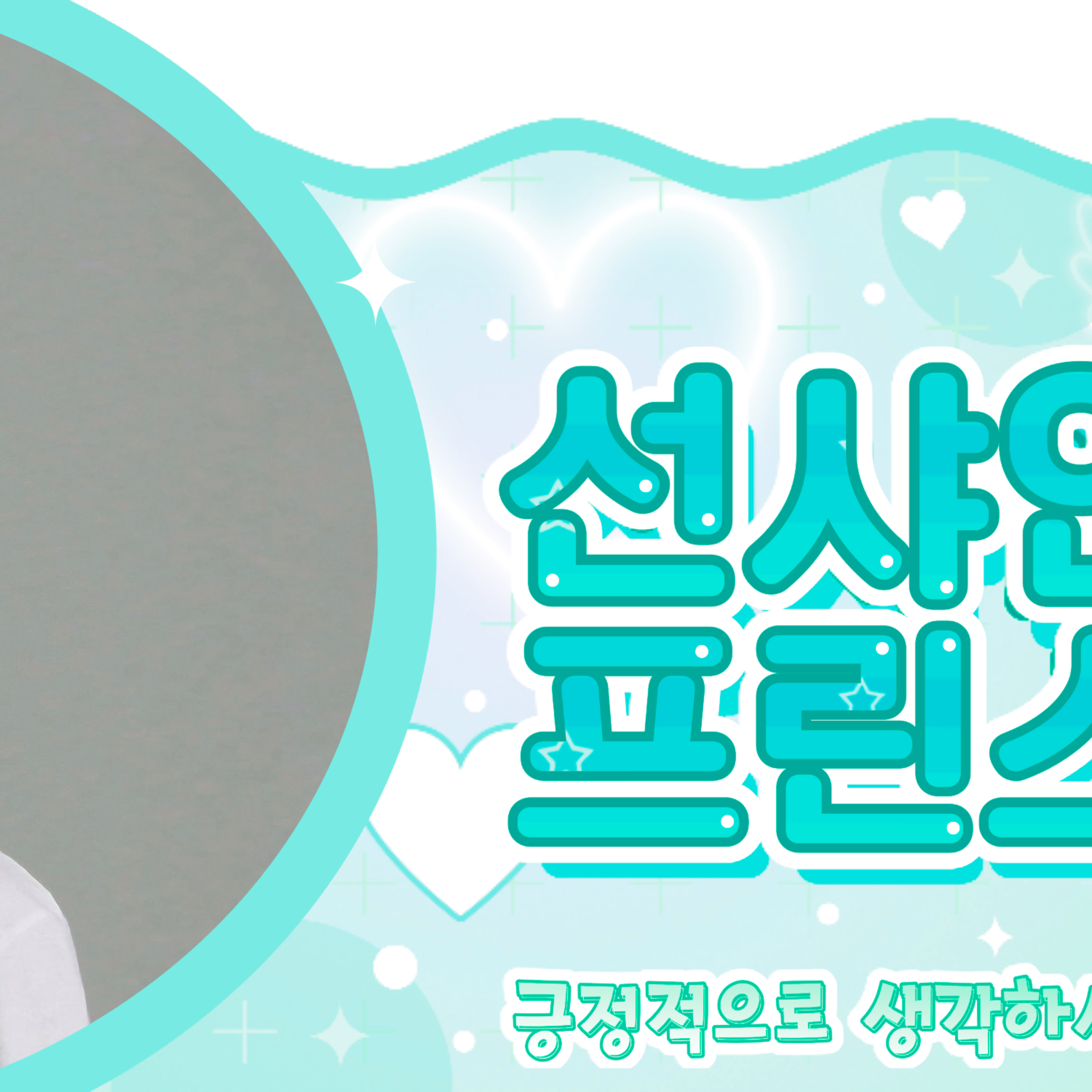 Latest photo of Seo Jeongwoo (AHOF)