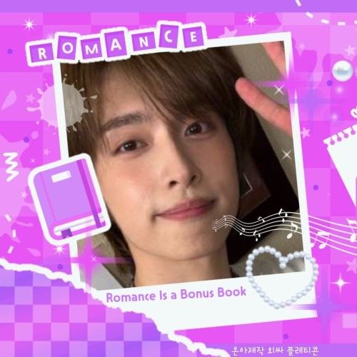 A moment captured by Gaon (Xdinary Heroes)'s fan