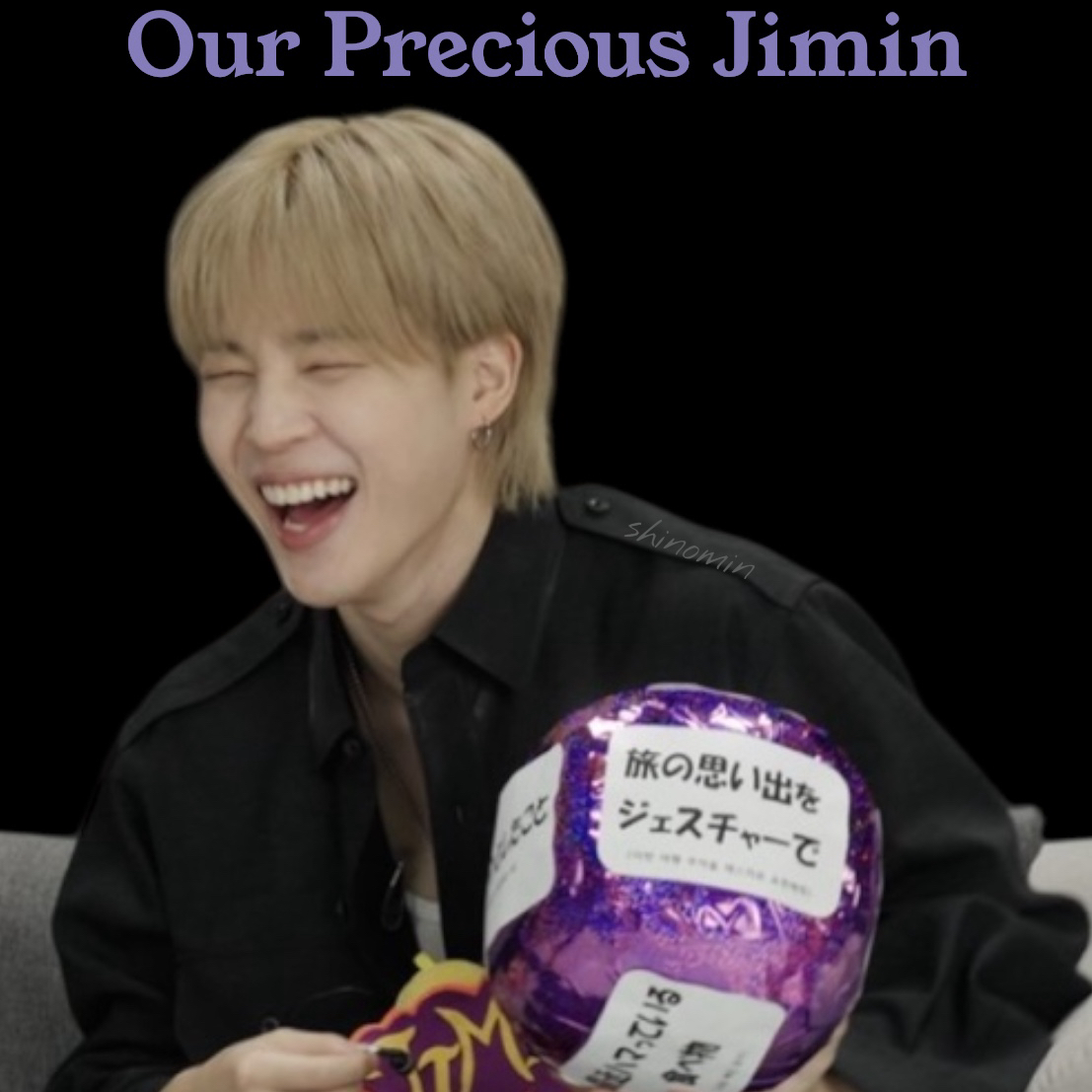 지민 (방탄소년단) 팬이 찍은 순간