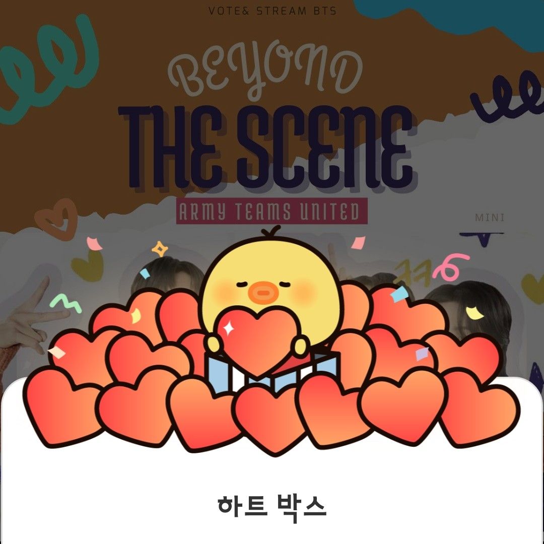 슈가 (방탄소년단)의 비하인드 컷