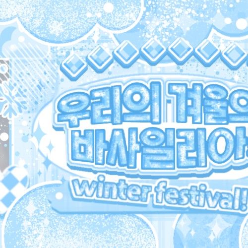 Recent activity shot of Yoohyeon (DREAMCATCHER)