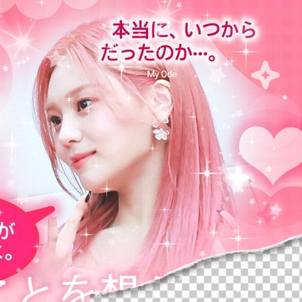 엄지 (여자친구, VIVIZ)의 최신 사진