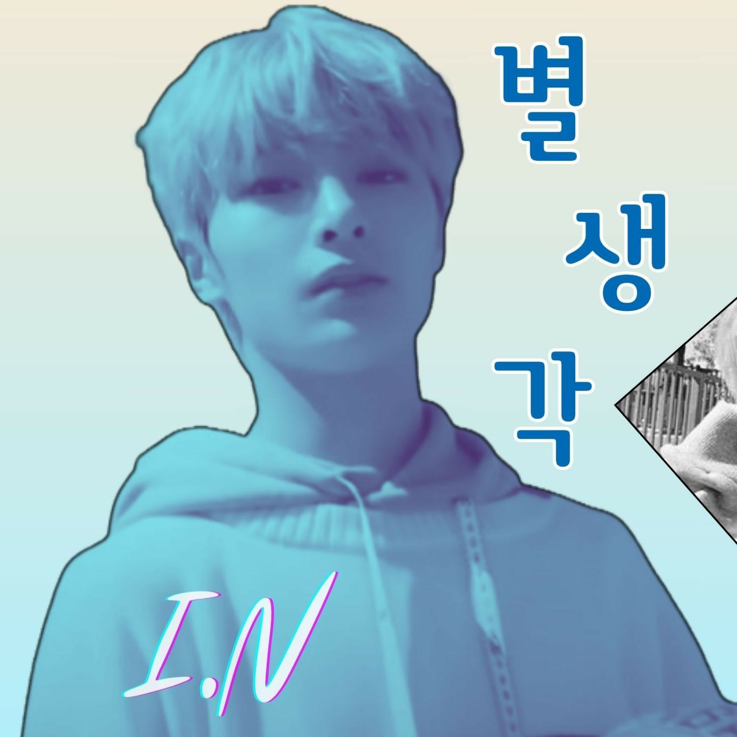 A moment captured by I.N (Stray Kids)'s fan