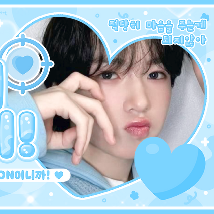 Recent activity shot of Sakuya (NCT WISH)