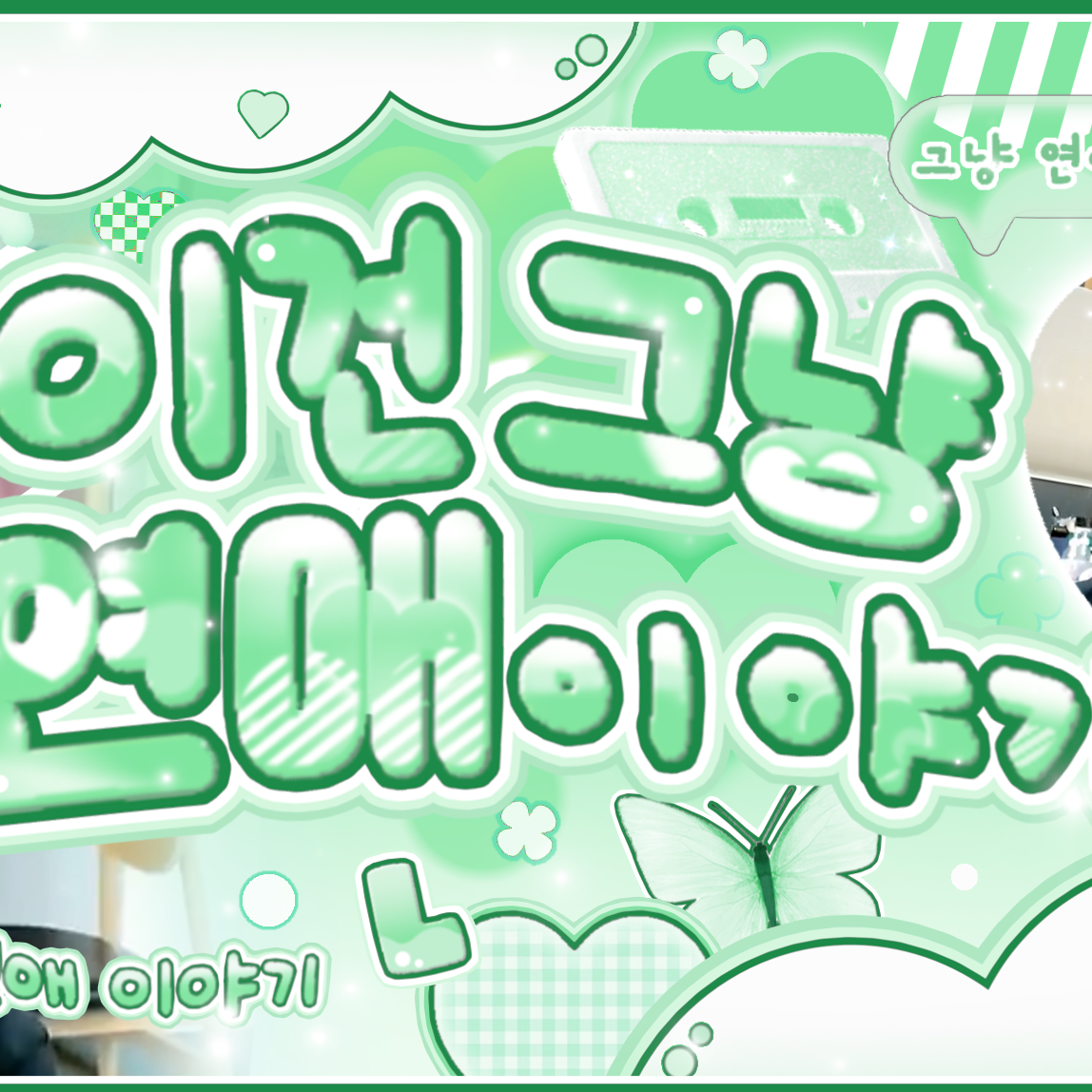 Latest photo of Yoohyeon (DREAMCATCHER)