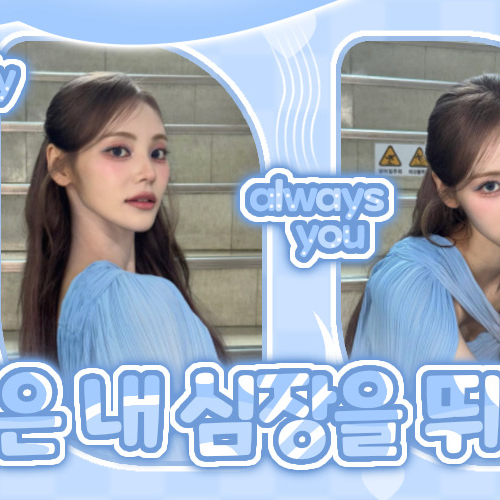 Behind-the-scenes cut of JinSoul (ARTMS)