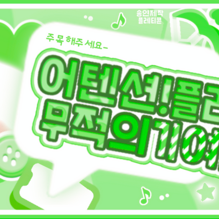 Kep1er의 비하인드 컷