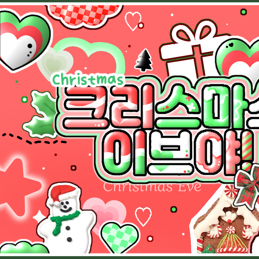 A moment captured by Leeseo (IVE)'s fan