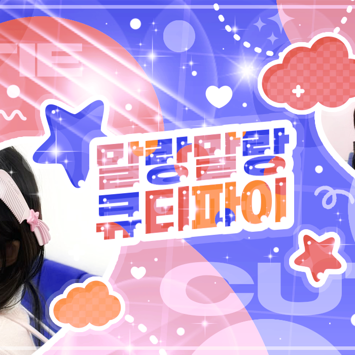 Behind-the-scenes cut of Leeseo (IVE)