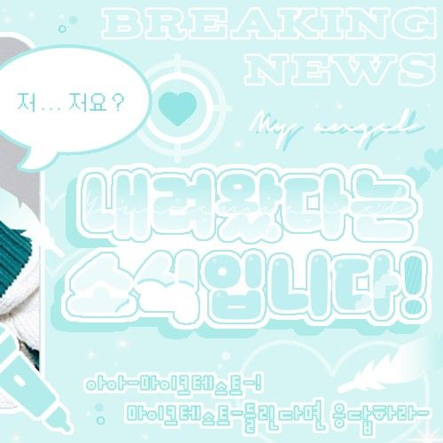 李垠尚 (YOUNITE)粉丝拍下的瞬间