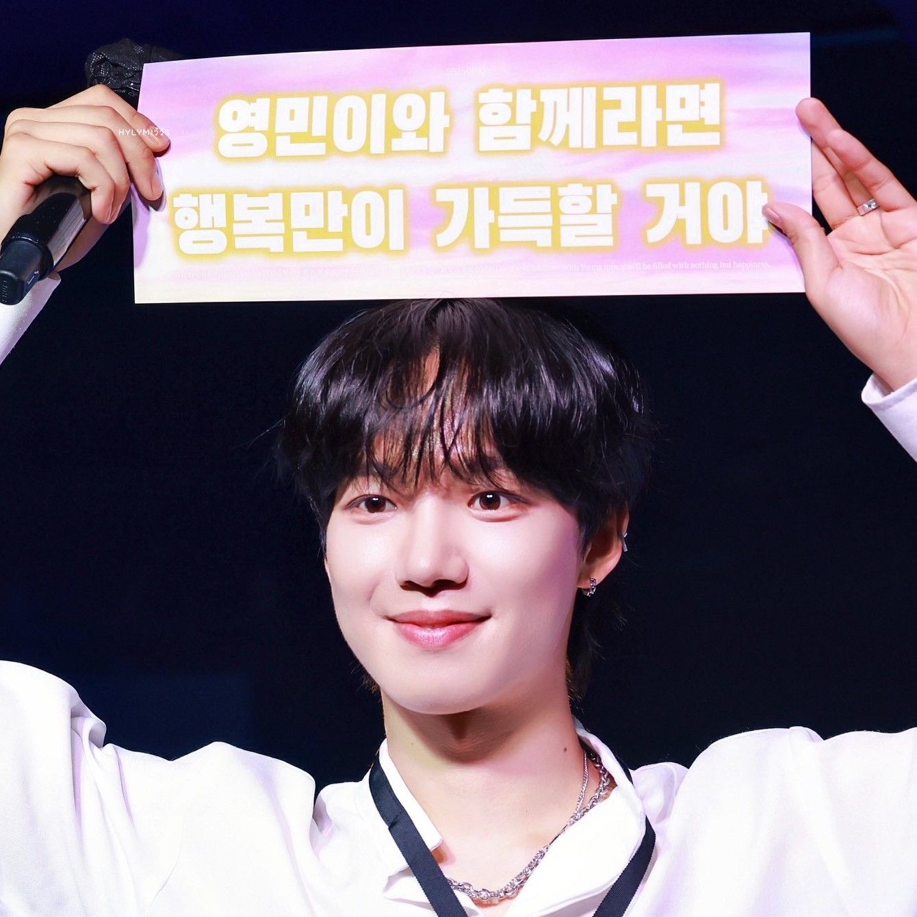 Latest photo of Lim Youngmin