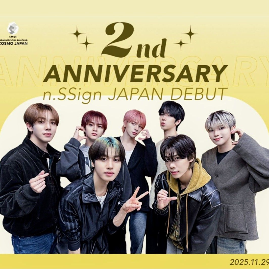 Recent activity shot of n.SSign