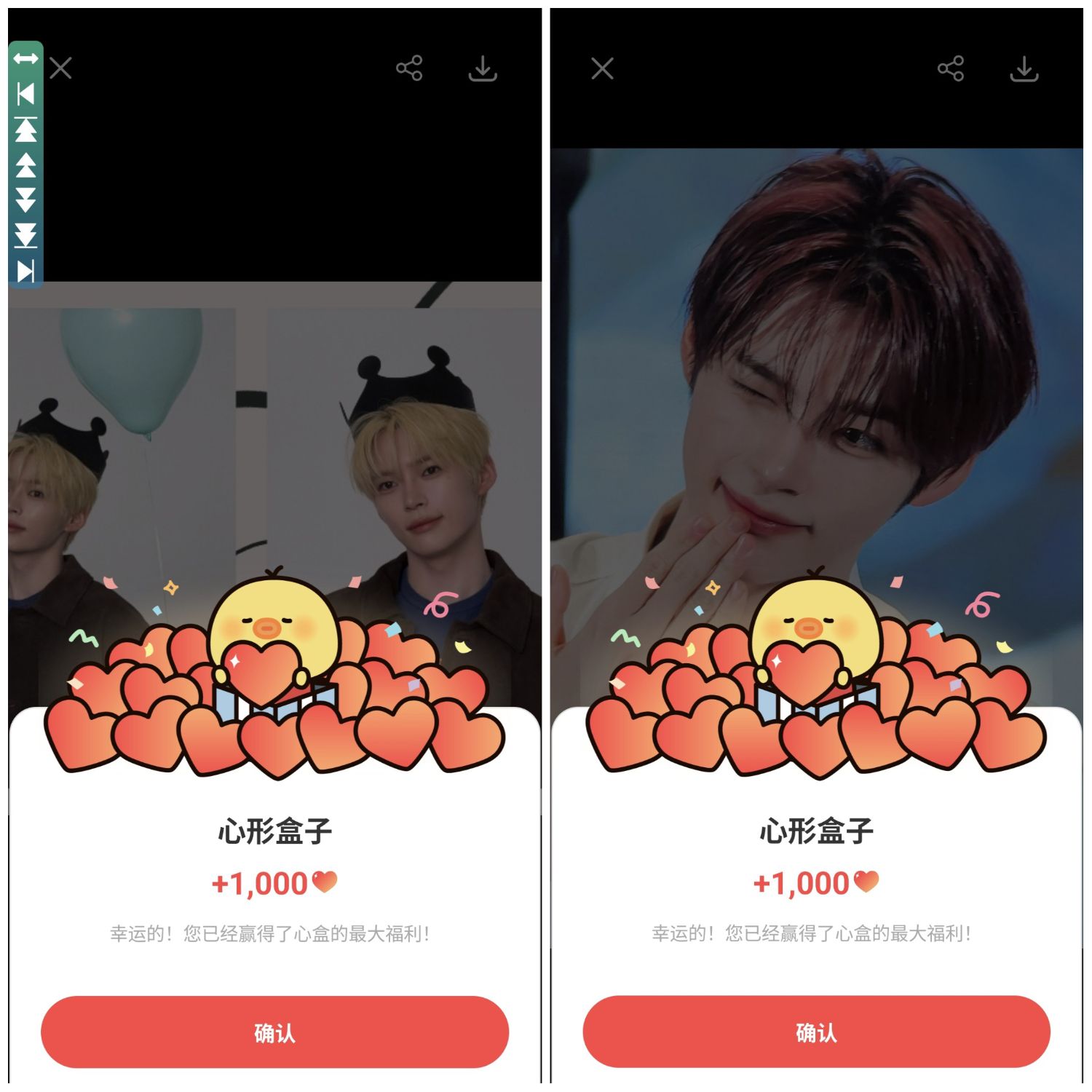 成韩彬 (ZEROBASEONE)的最新照片