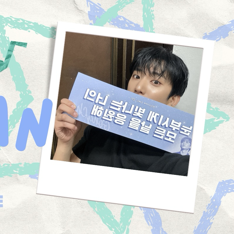 공찬 (B1A4)의 최신 사진