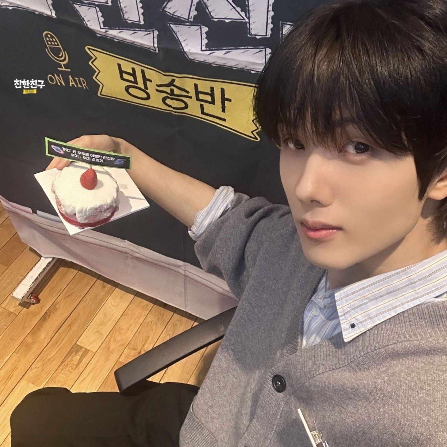 Behind-the-scenes cut of Jisung (NCT DREAM)