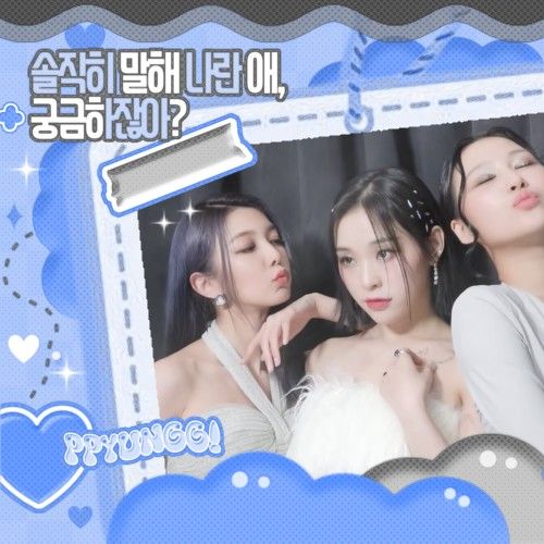 Recent activity shot of Siyeon (DREAMCATCHER)