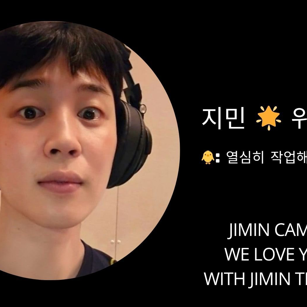 Latest photo of Jimin (BTS)