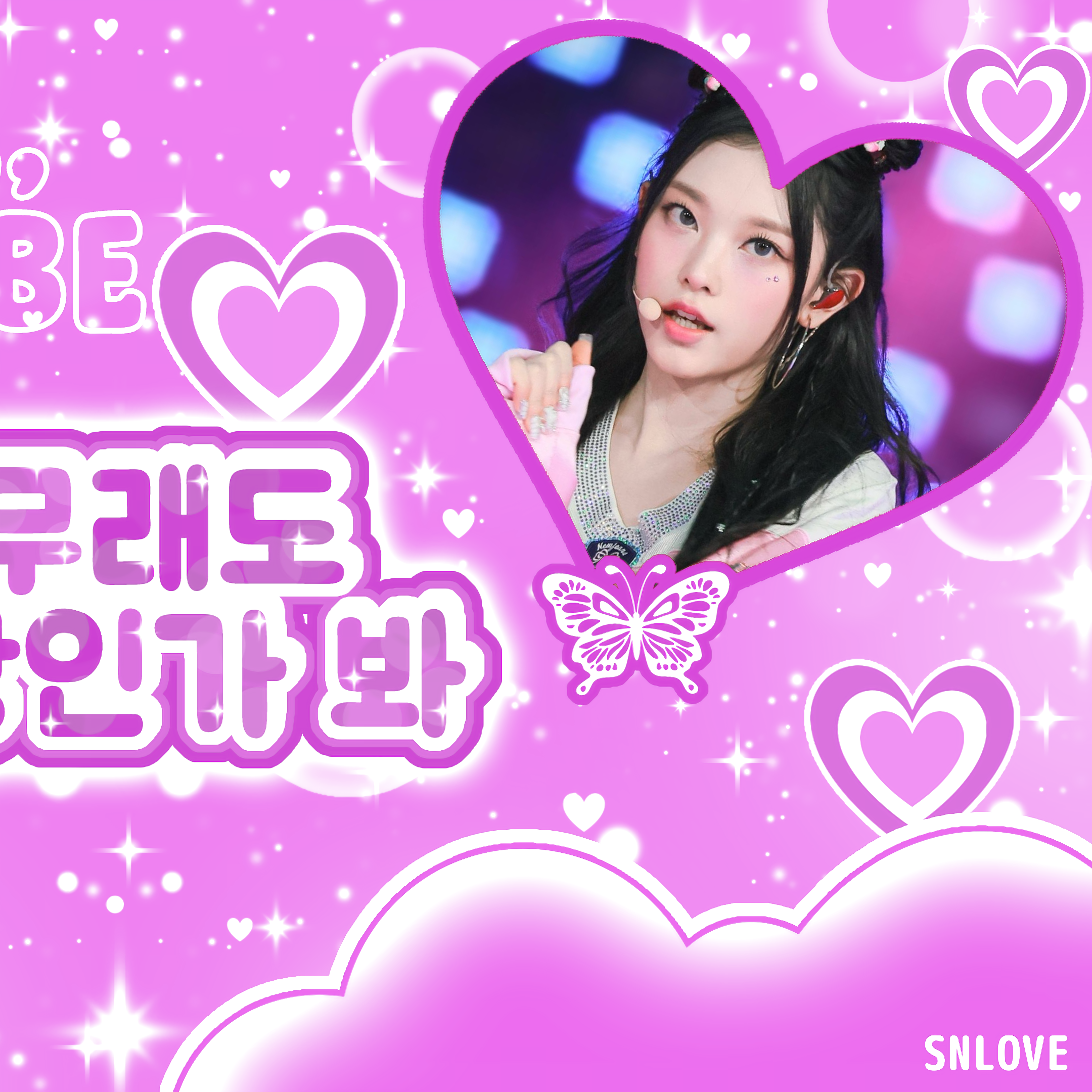 Behind-the-scenes cut of Haerin (NewJeans)