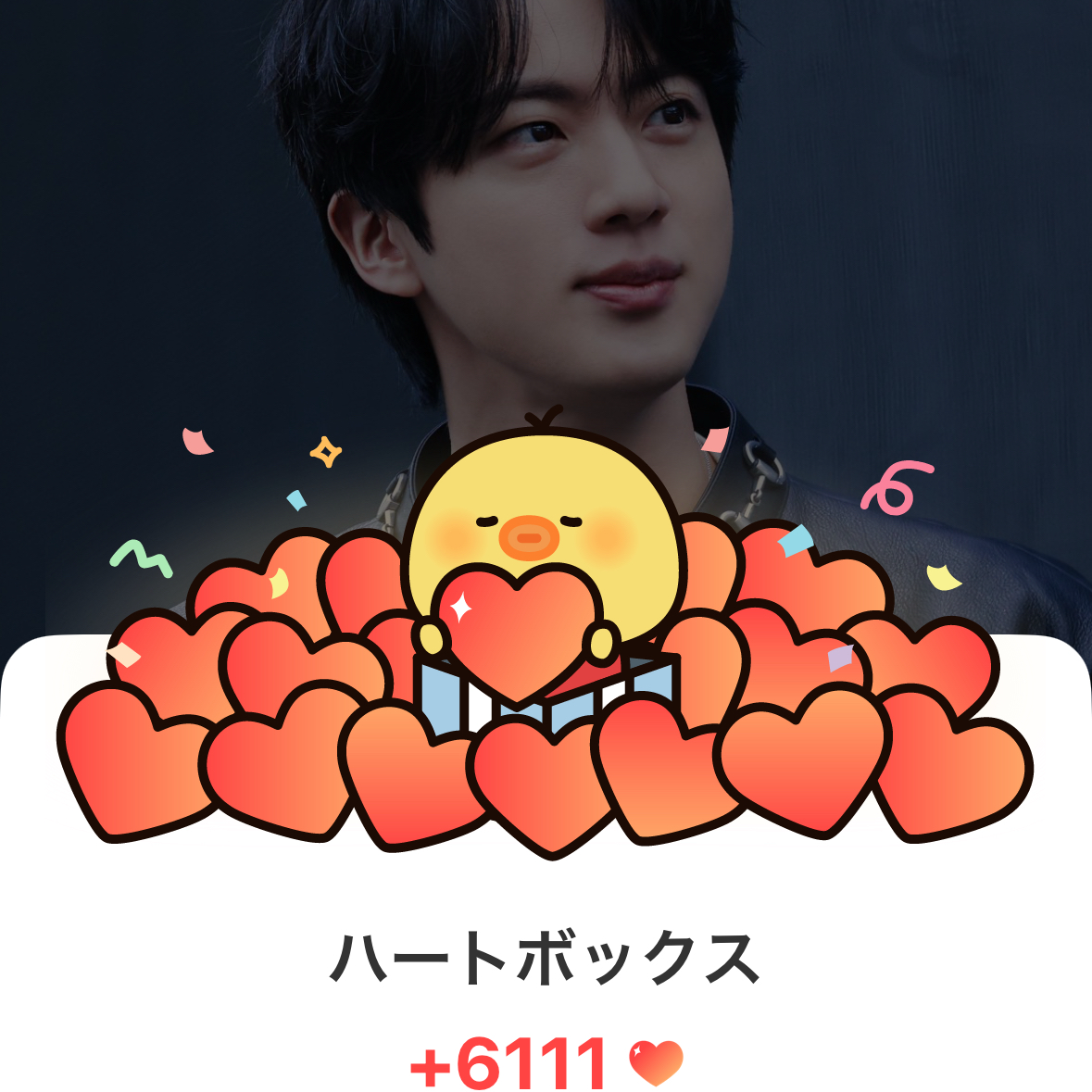 Recent activity shot of Jin (BTS)