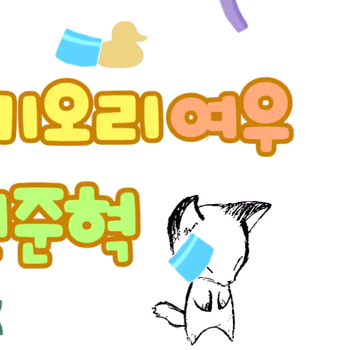 A moment captured by Junhyeok (TNX)'s fan