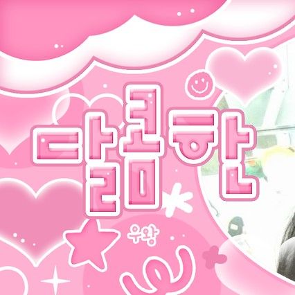 Behind-the-scenes cut of Kim ChaeYeon (tripleS)