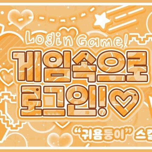 Behind-the-scenes cut of YOUNITE