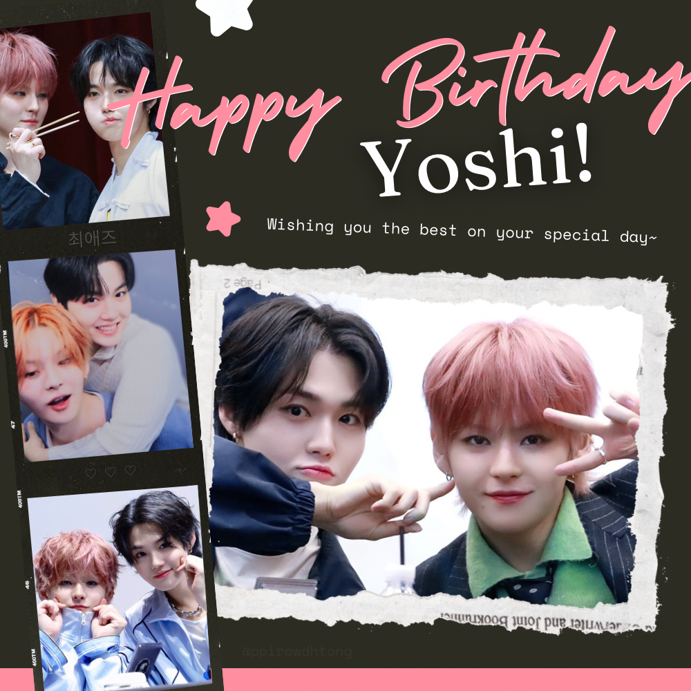A moment captured by Doyoung (TREASURE)'s fan