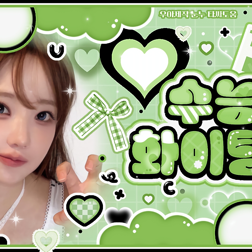 A moment captured by Magenta (QWER)'s fan