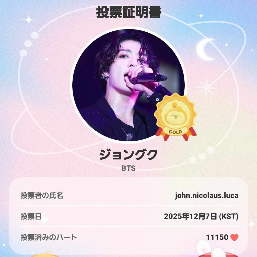 정국 (방탄소년단)의 비하인드 컷