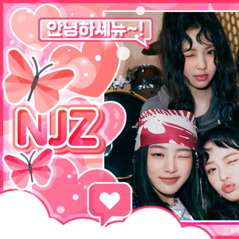 ヘリン (NewJeans)の最近の活動写真