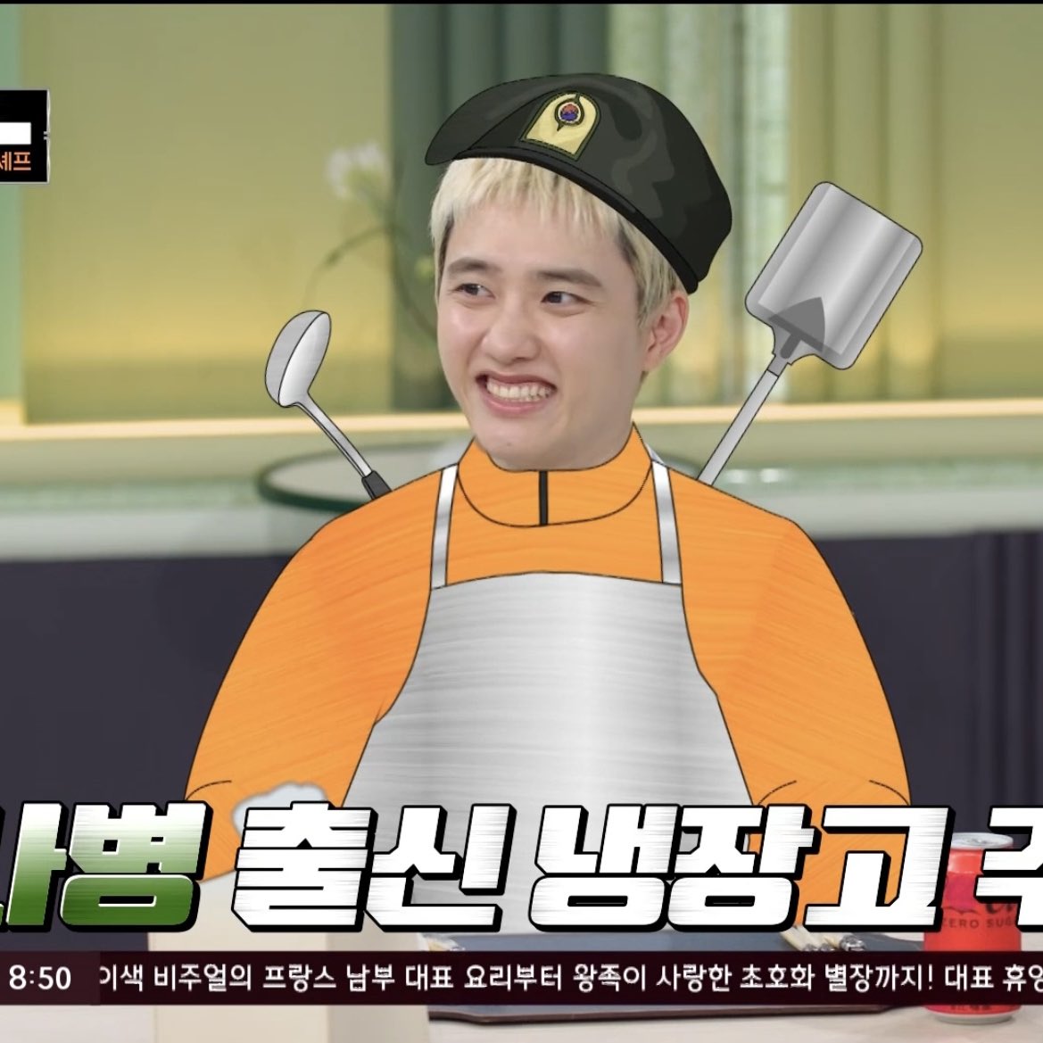 디오 (EXO)의 최신 사진