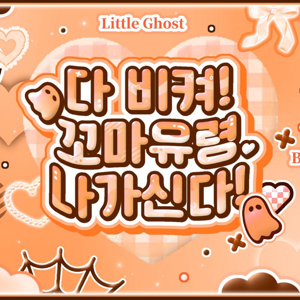 투모로우바이투게더 최근 활동샷